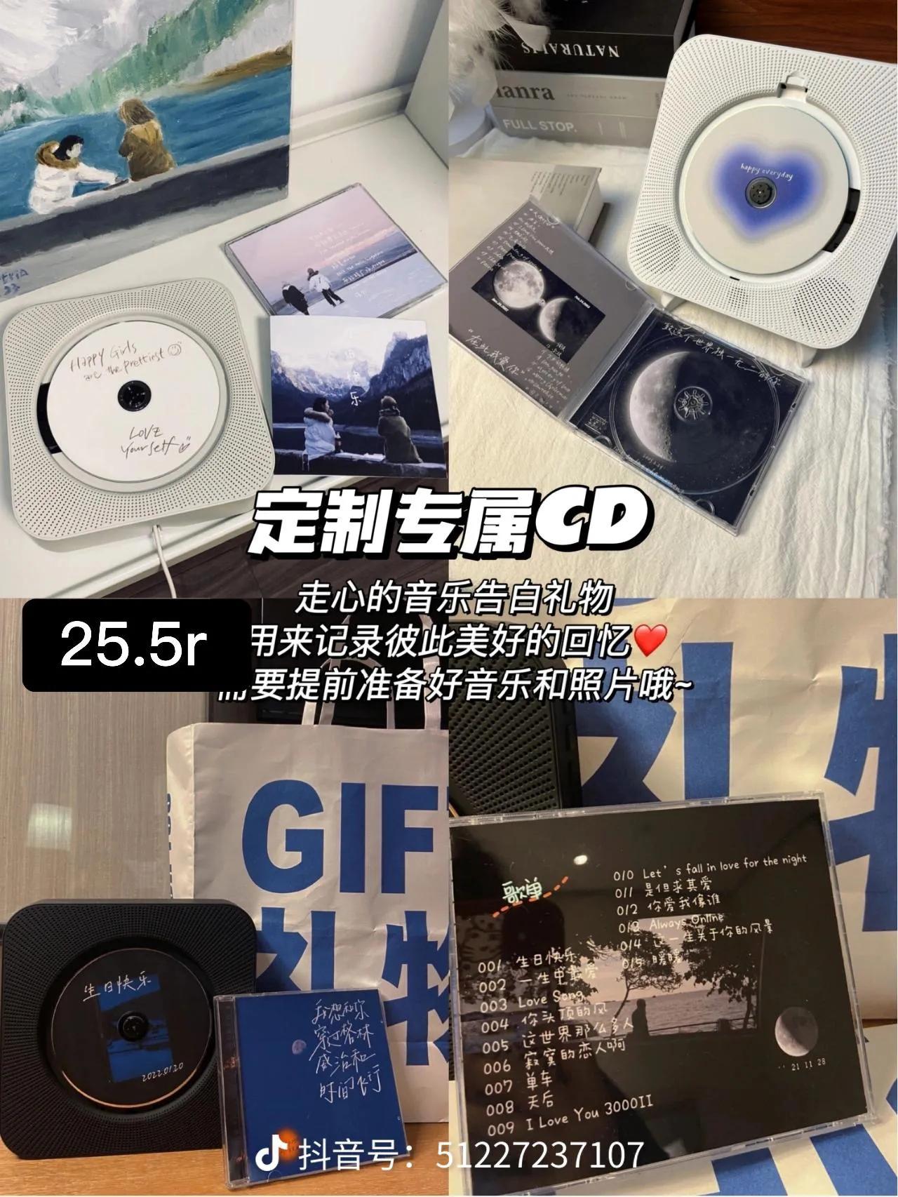 七夕礼物颜值天花板,男友送的天花板礼物