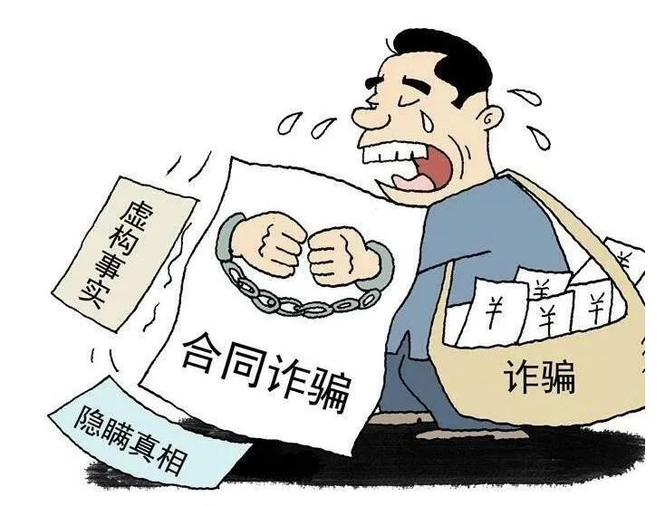 以案释法在法院撒谎会有什么后果,没有合同打款不发货属于诈骗吗