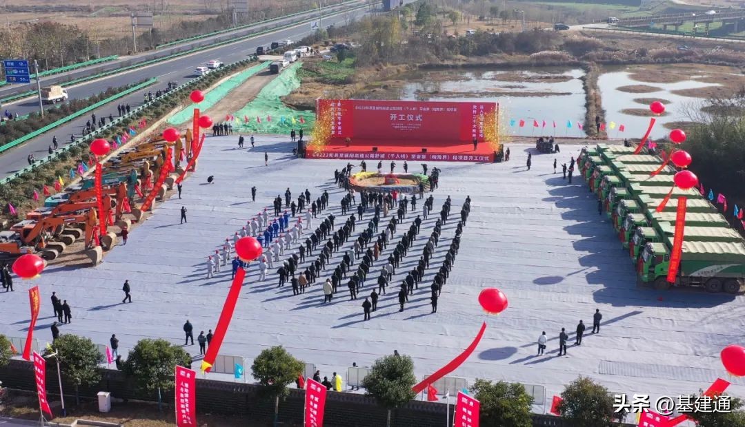 总投资79亿元3个新基建项目,总投资逾万亿重大基建项目进展
