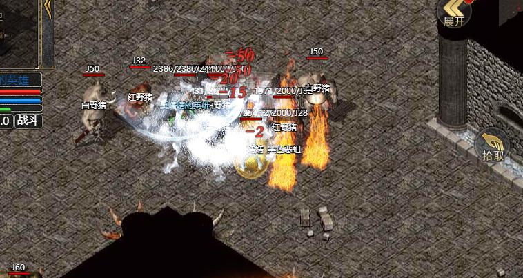 手游热血传奇地狱雷光什么怪爆,热血传奇群雷法师打怪版本