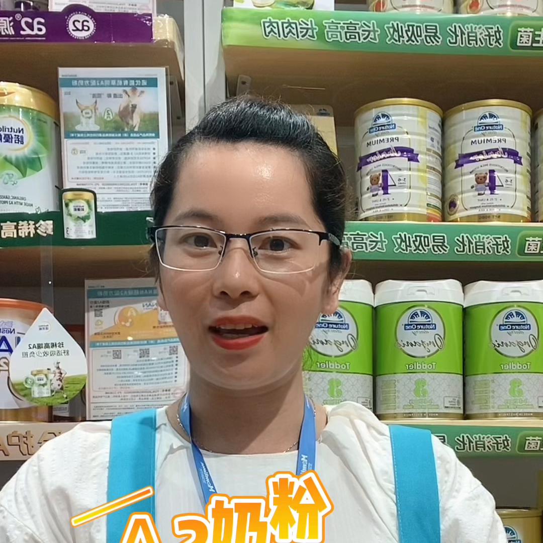 深扒Ａ*奶2**粉配方的天花板能恩全护Ａ2#宝妈分享