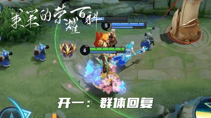 蔡文姬最强出装能奶能打不辅助,蔡文姬怎么出装奶量最大伤害高