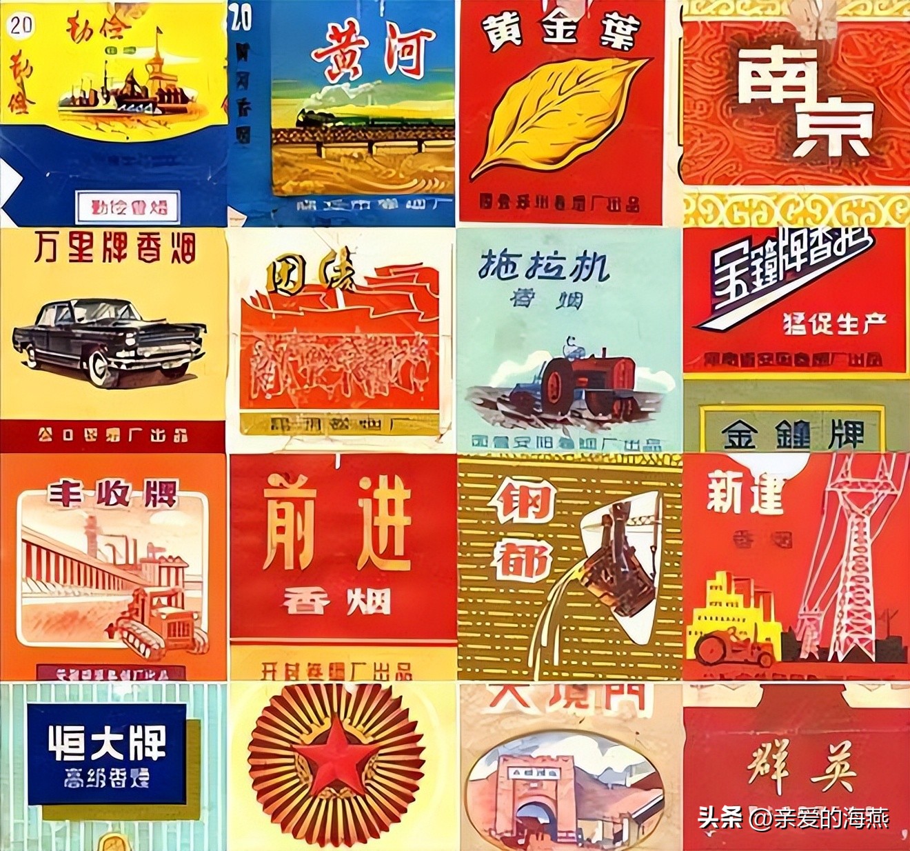 十一种绝版老香烟,四十年前的香烟