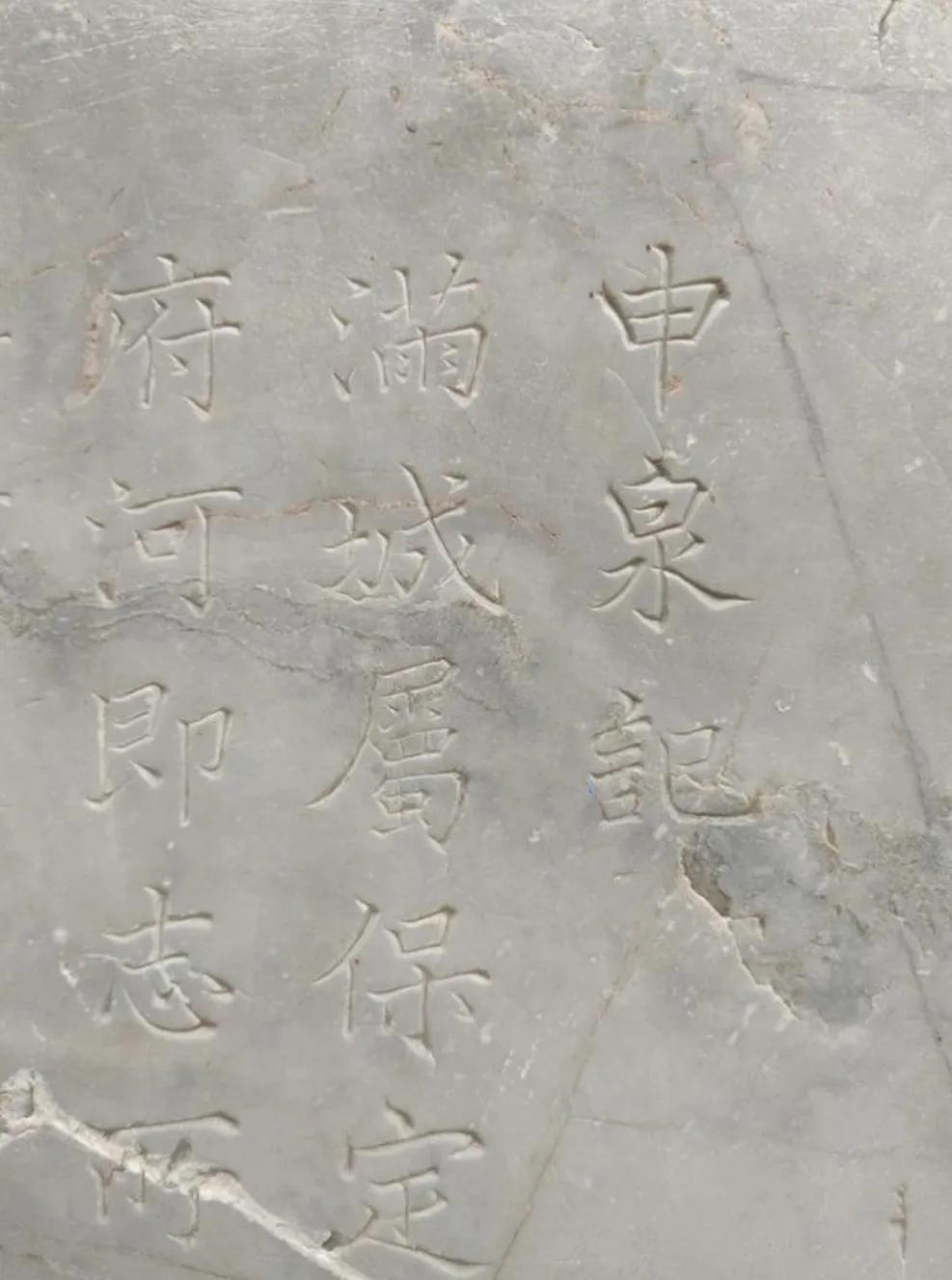 何为鸡距？保定一亩泉的千年伴侣鸡矩泉究竟在哪里？