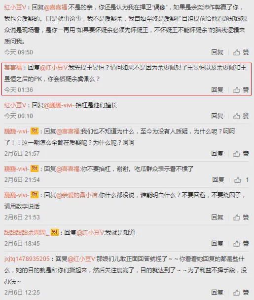 第四季最强大脑免费,第四季最强大脑