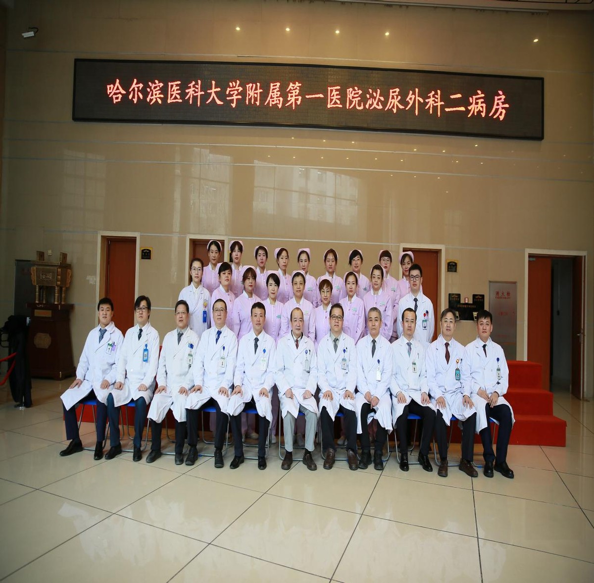 哈尔滨群力医大一院泌尿外科,哈尔滨群力医大一院外科