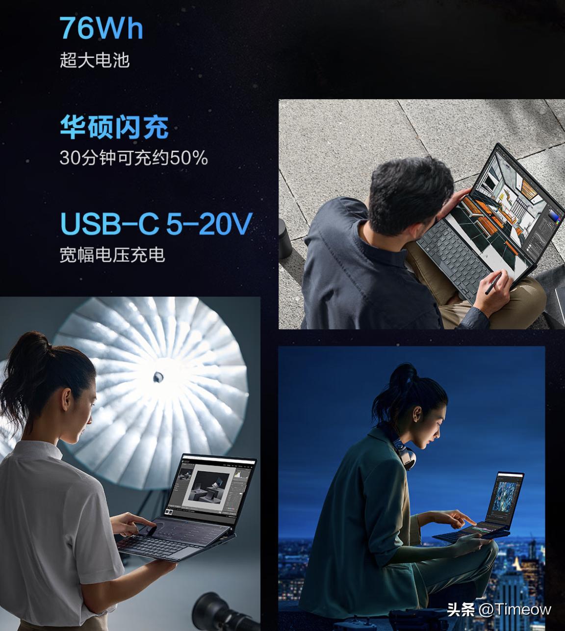 华硕灵耀x双屏pro如何玩转双屏,华硕灵耀x双屏pro2023性能如何