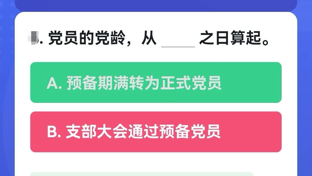 学而时习之不亦说乎学习强国,读学习强国每日金句有感