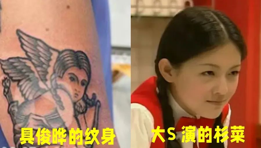 具俊晔回应大S出轨传闻,台媒谈大s婚内出轨