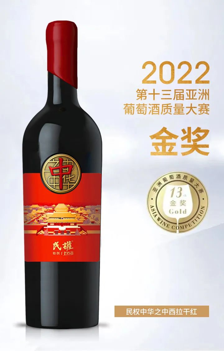 民权葡萄酒热销第一名,天明民权葡萄酒有限公司