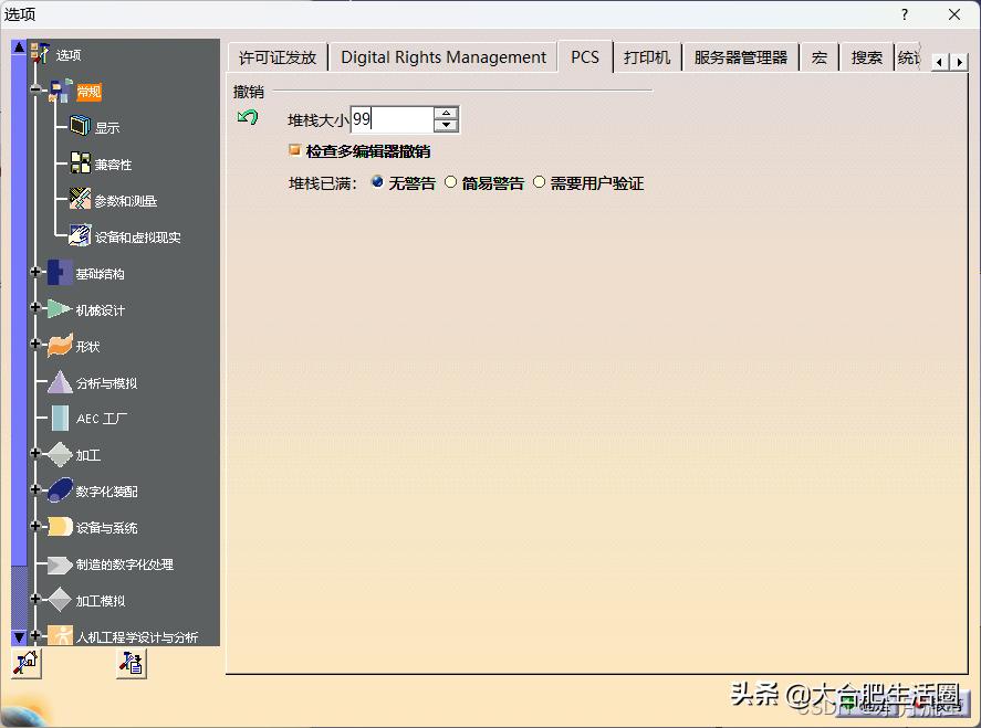 catia入门到精通练习题,catia初学者要学哪几个模块
