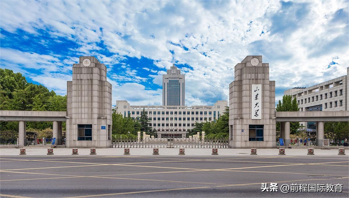 西班牙留学山东大学,想去西班牙留学需要什么条件呢