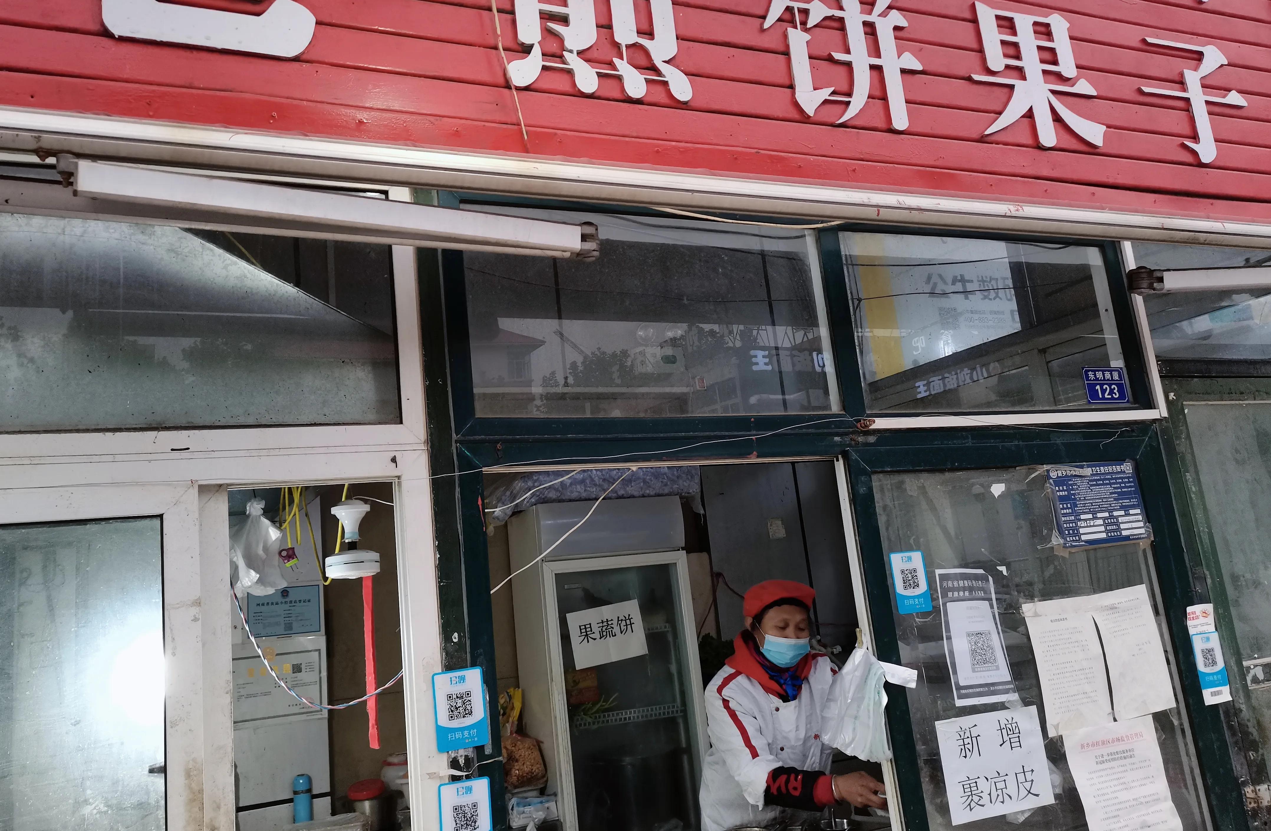 疫情下店铺停业,河南郑州疫情商铺停业了吗