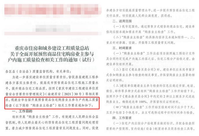 北滨路烂尾楼,北滨路上的烂尾楼