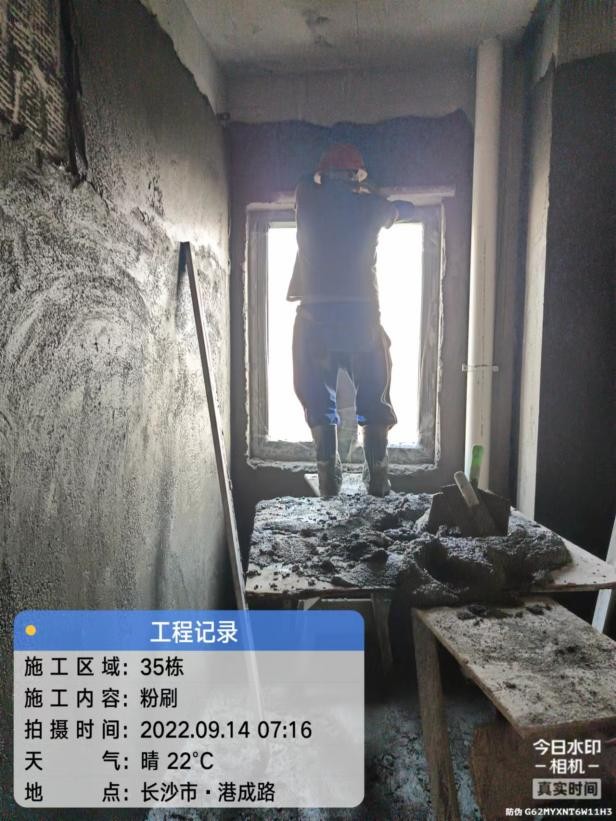 长沙恒大御景天下二期复工,长沙开福恒大御景天下最新消息