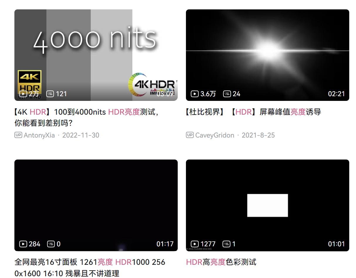 用电视机做显示器测评,电视显示器测评