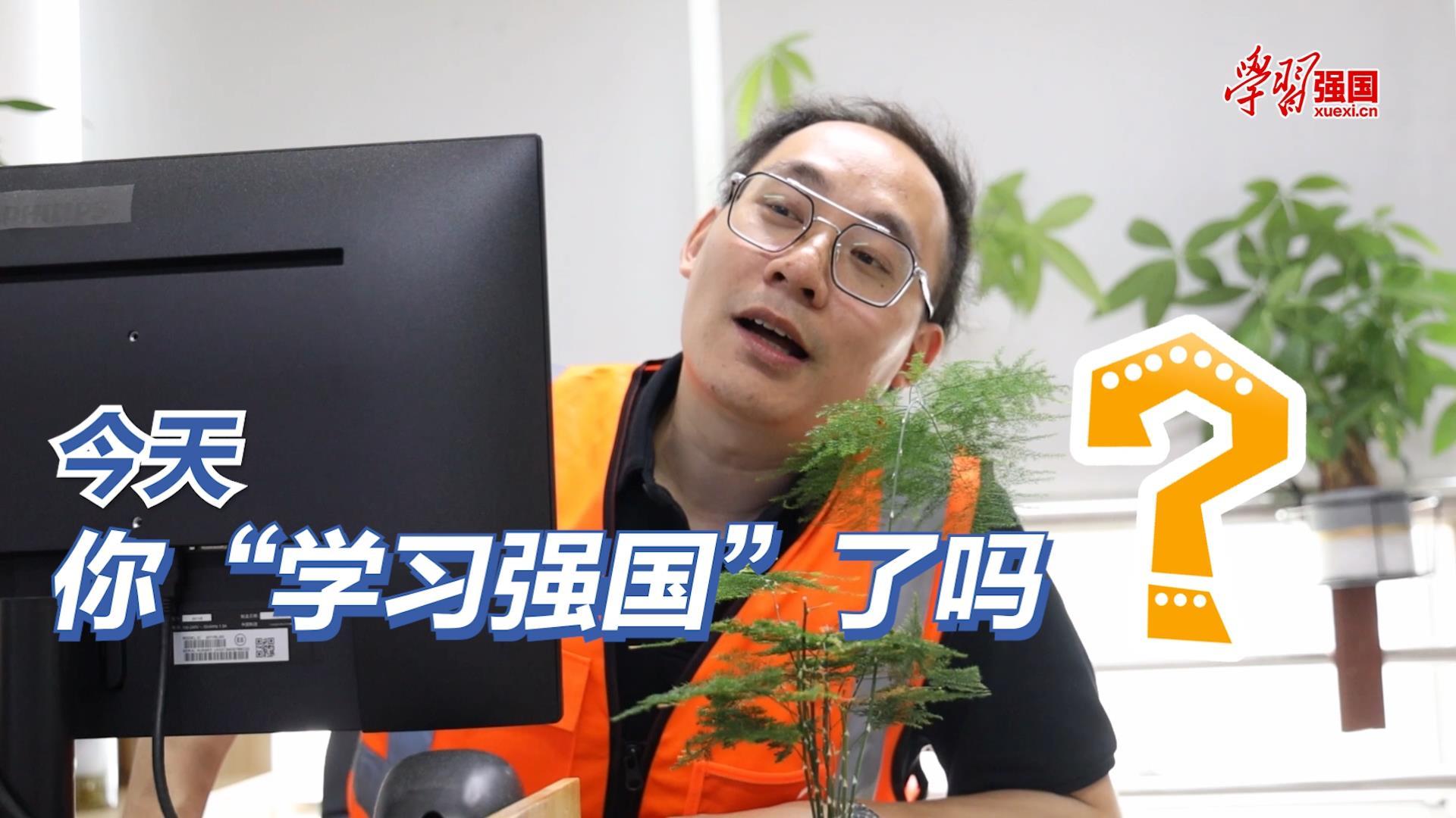 学习强国有哪些宝藏,学习强国宝藏