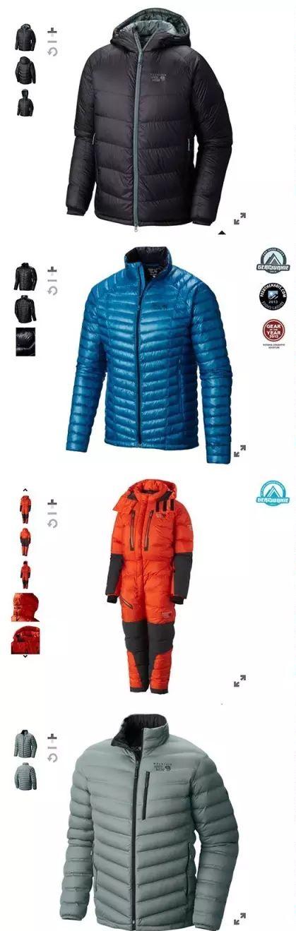 品牌羽绒服棉服推荐,羽绒服和棉服更推荐哪一种