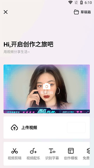 西瓜视频苹果版免费下载安装,西瓜视频苹果电脑版