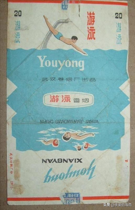 中国绝版老香烟,老牌香烟见过一种就说明你老了