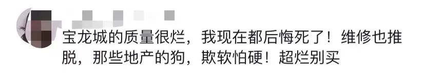 晚上探险吓了一跳,探房海口宝龙城