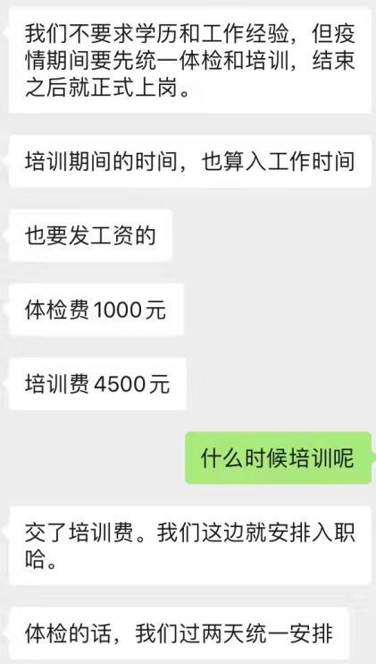 鏄ヨ妭灏嗚嚦灏忓績杩欎簺楠楀眬,澶嶅伐璇堥獥鎵嬫