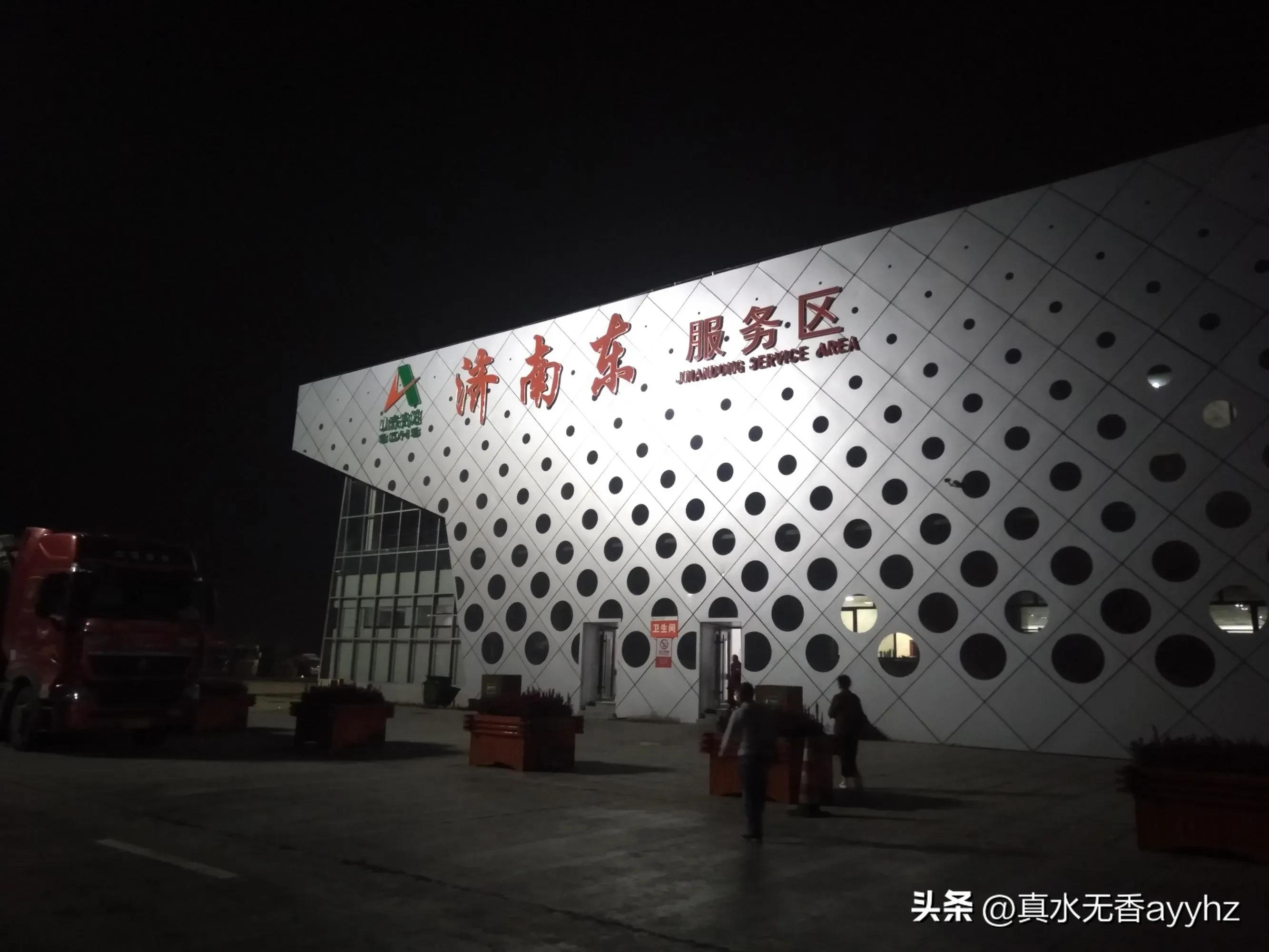 观海听涛见贤思齐,观海听涛赏明月