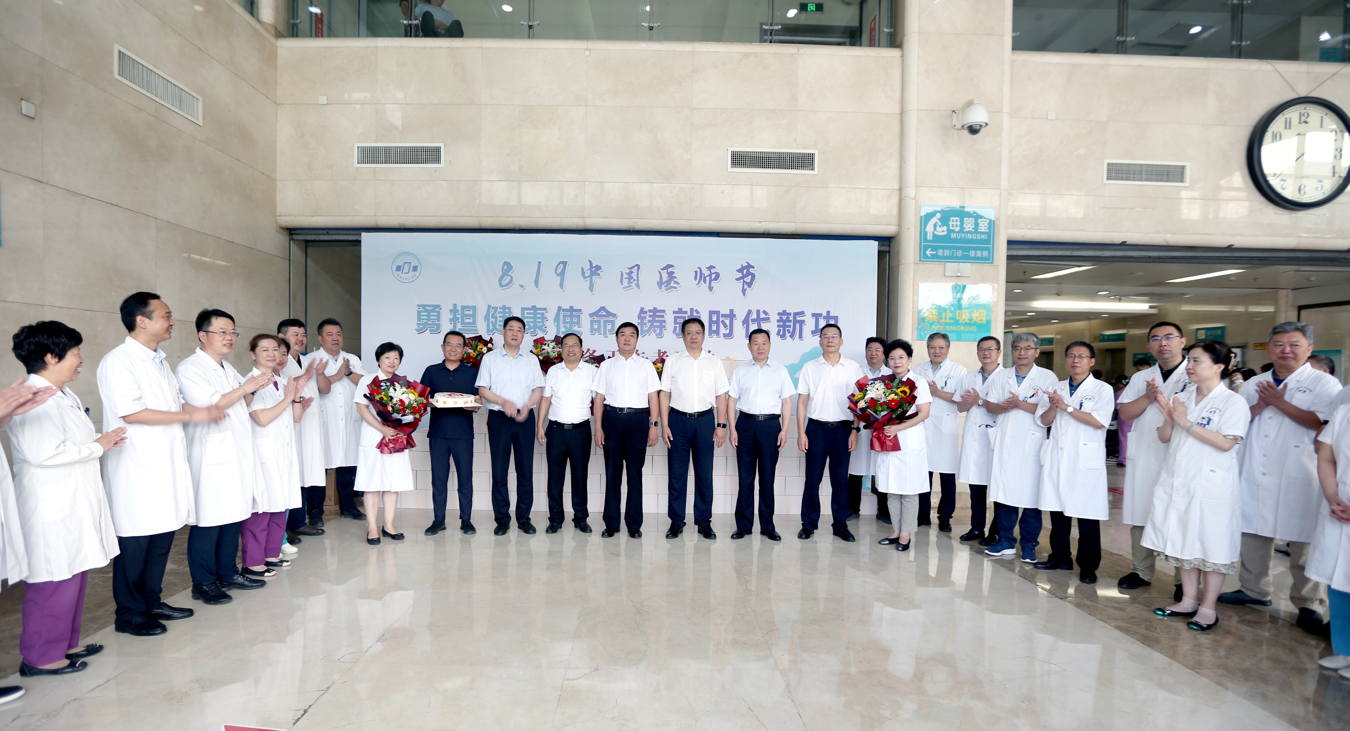 邯郸市中心医院春节联欢会,邯郸中心医院义诊活动