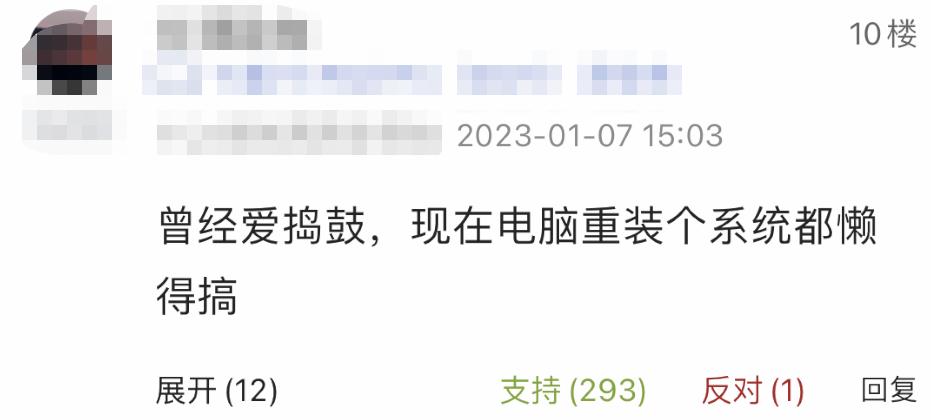 魔趣rom官方刷机方法,刷机的时代已经过去了吗