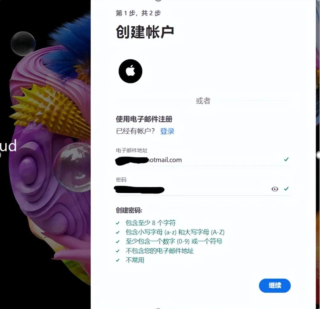 photoshopbeta下载要卸载ps吗,photoshopbeta怎么卸载