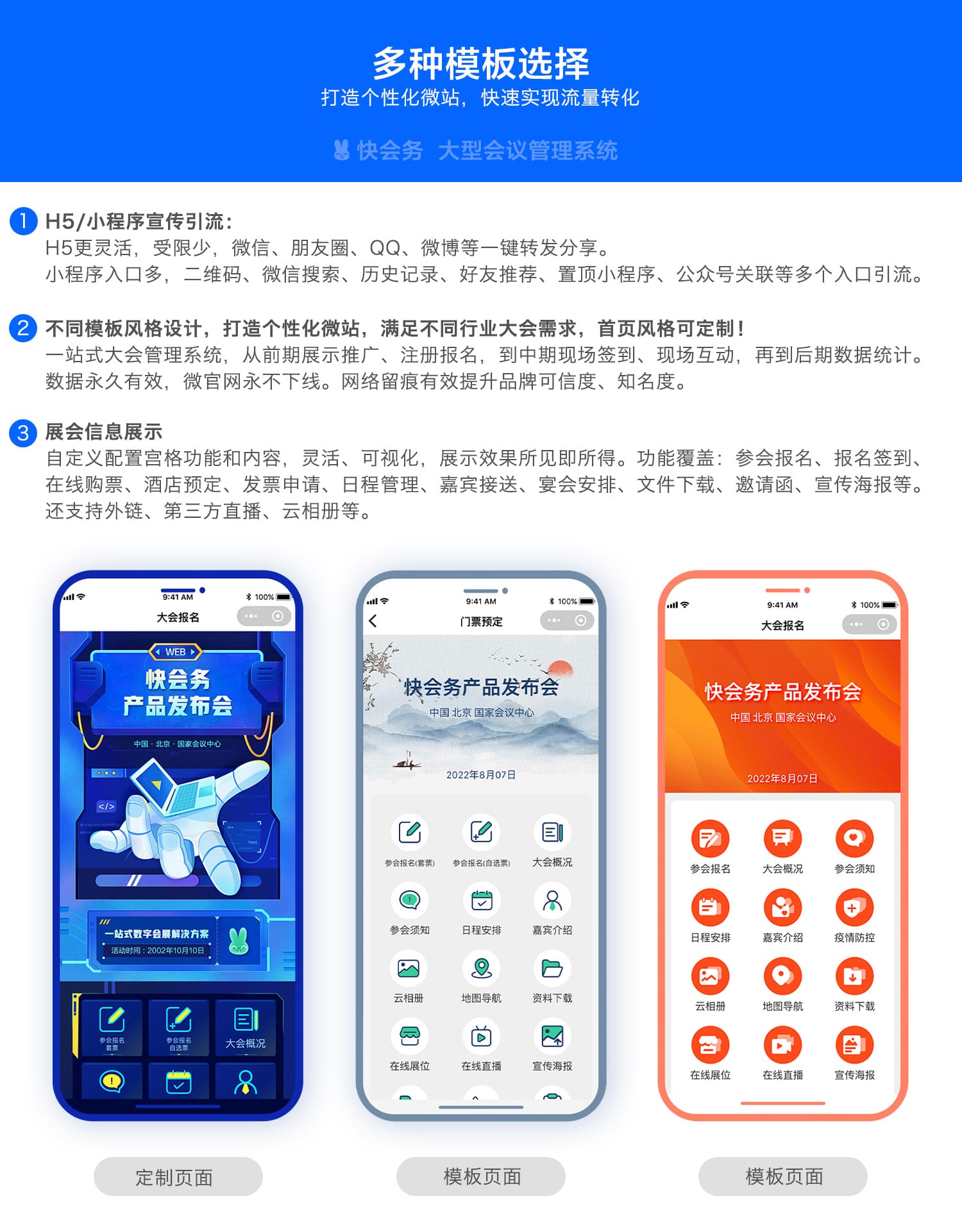 微信怎么签到,个人微信签到功能