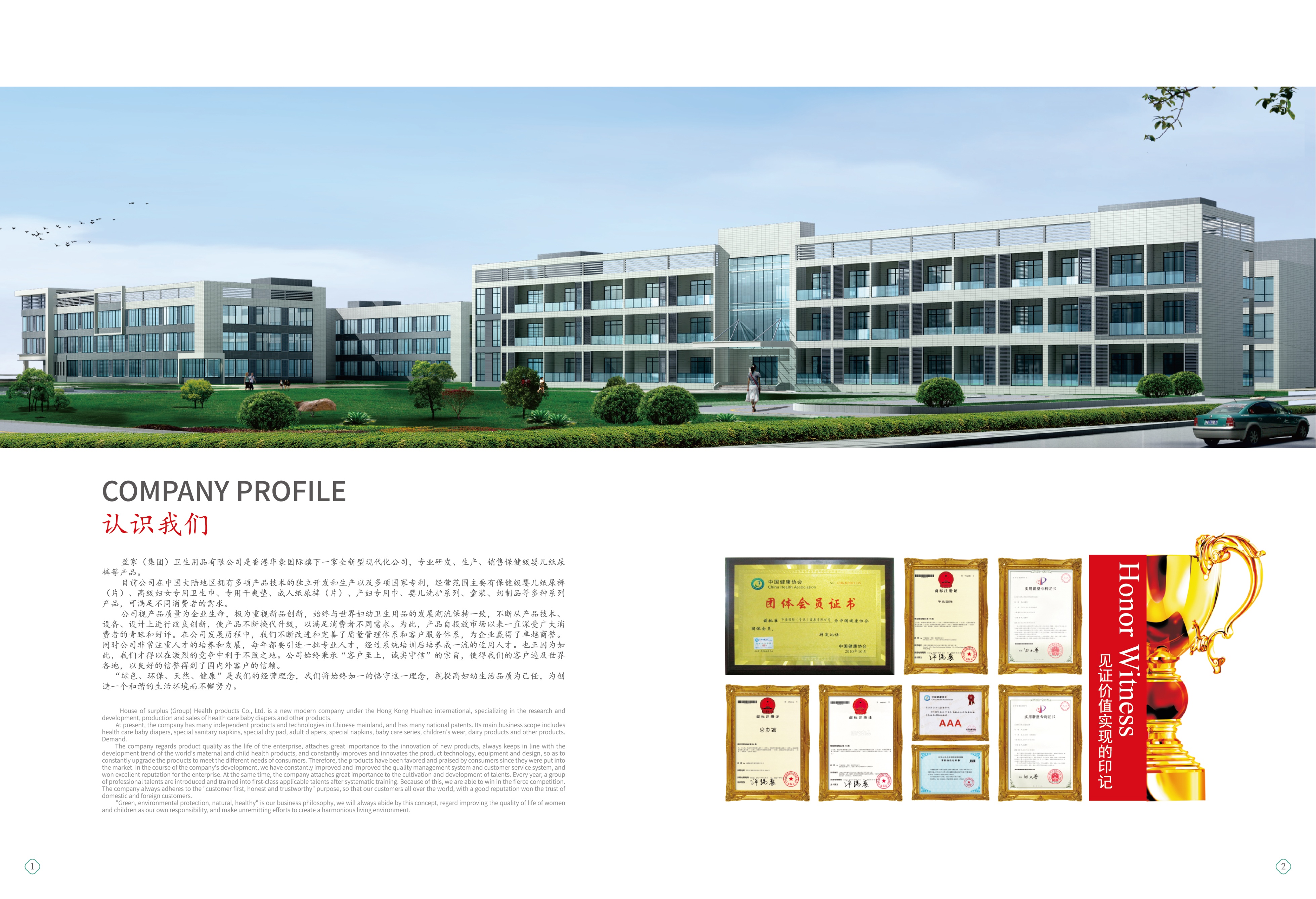 康之良品什么档次,康之良品母婴用品