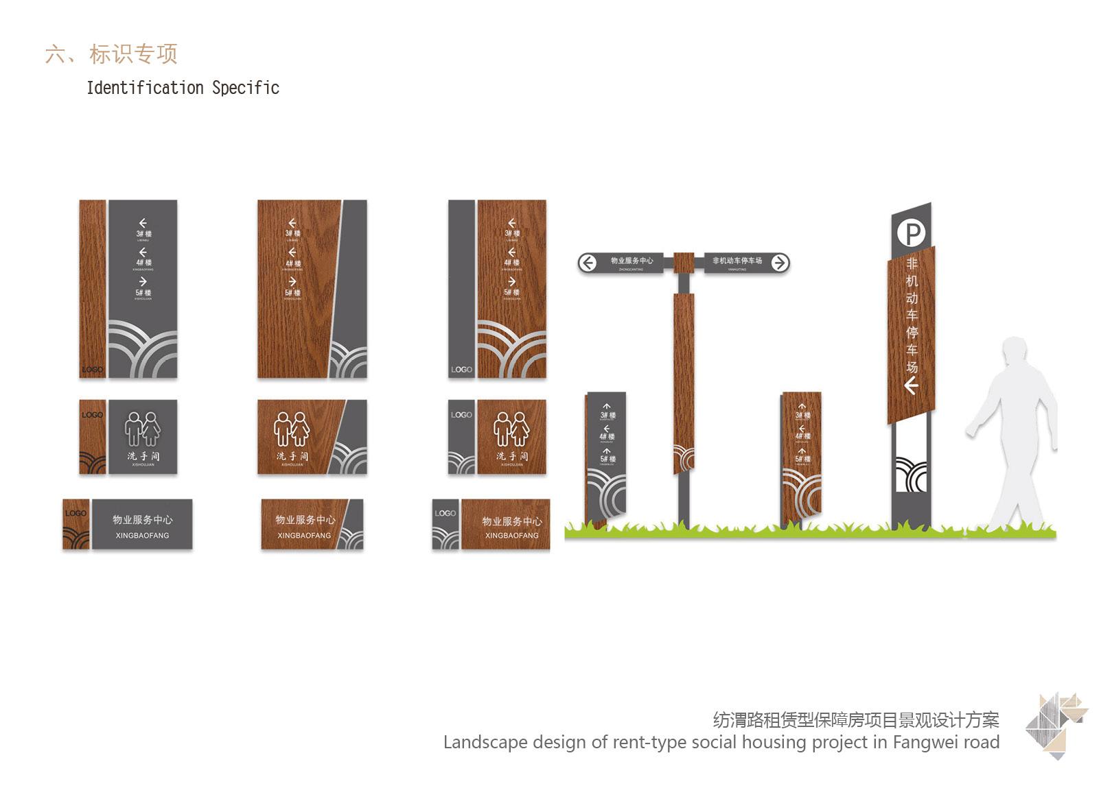 西安纺渭路租赁保障房项目地址,西安纺渭路租赁保障房项目