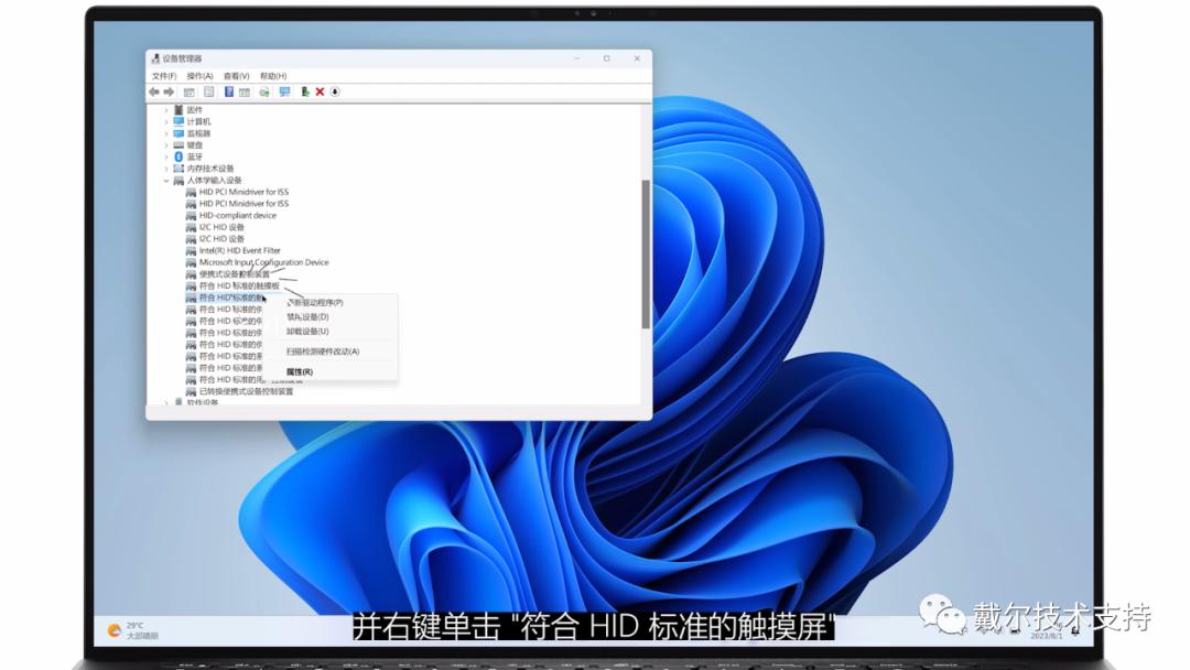 手机触摸屏故障和维修,怎么解决触屏问题