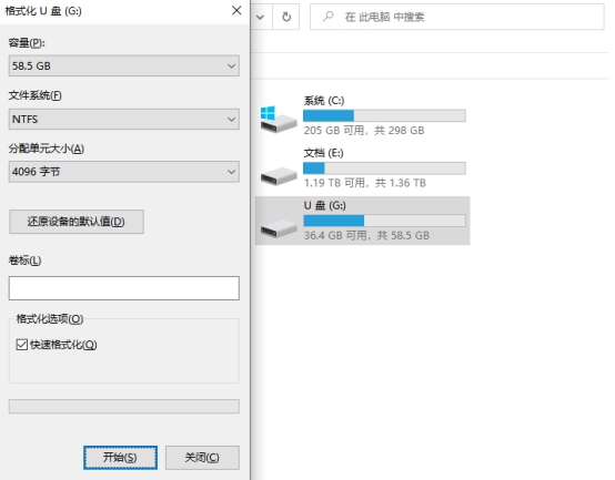 u盘文件夹打不开文件或目录损坏,u盘里的pdf文件损坏怎么恢复