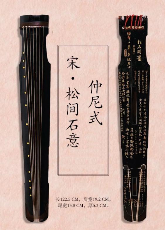 古琴为什么是四艺之首,古琴四艺之首什么意思