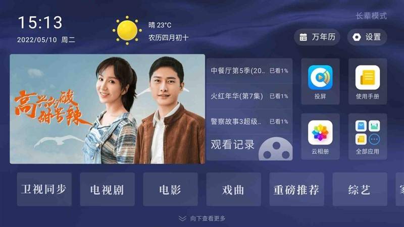 哈趣k1投影,哈趣k1投影多少寸