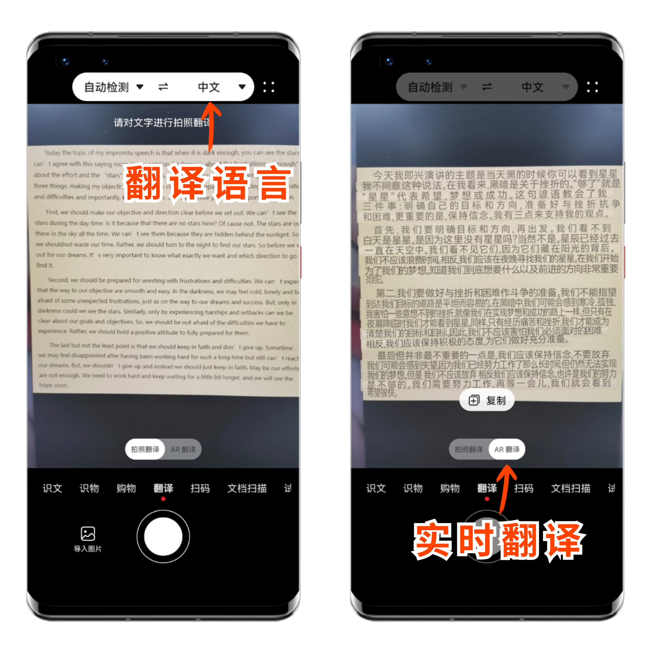 华为mate30pro有什么隐藏黑科技,华为mate30pro怎么隐藏应用