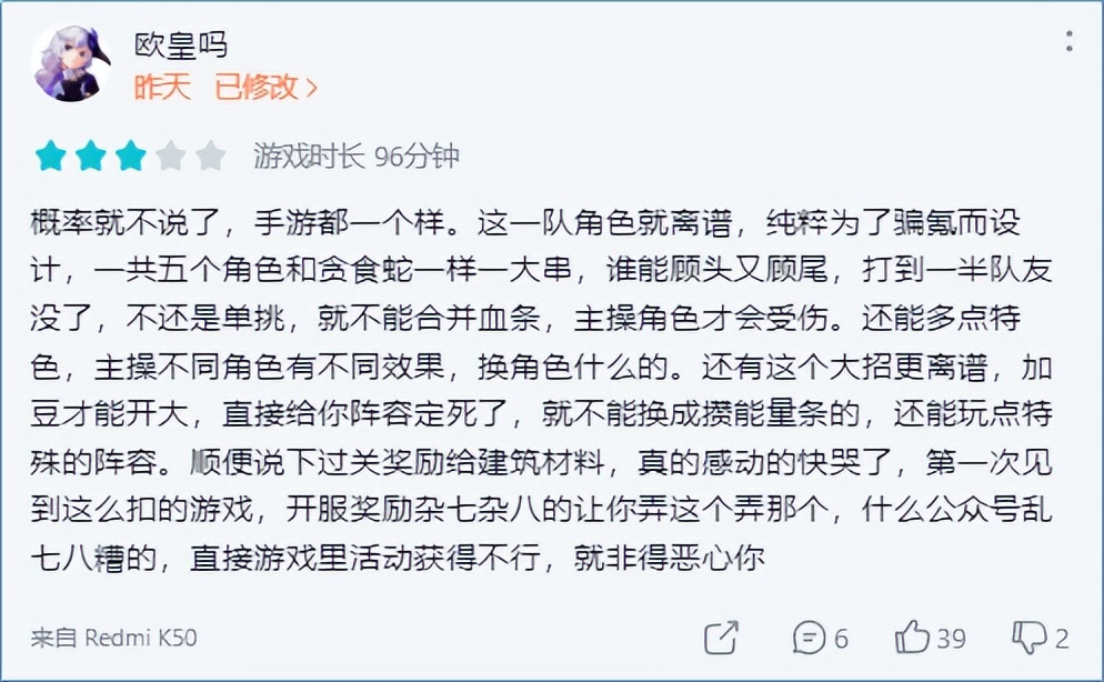 王者荣耀最大对手来袭,原神最大的对手