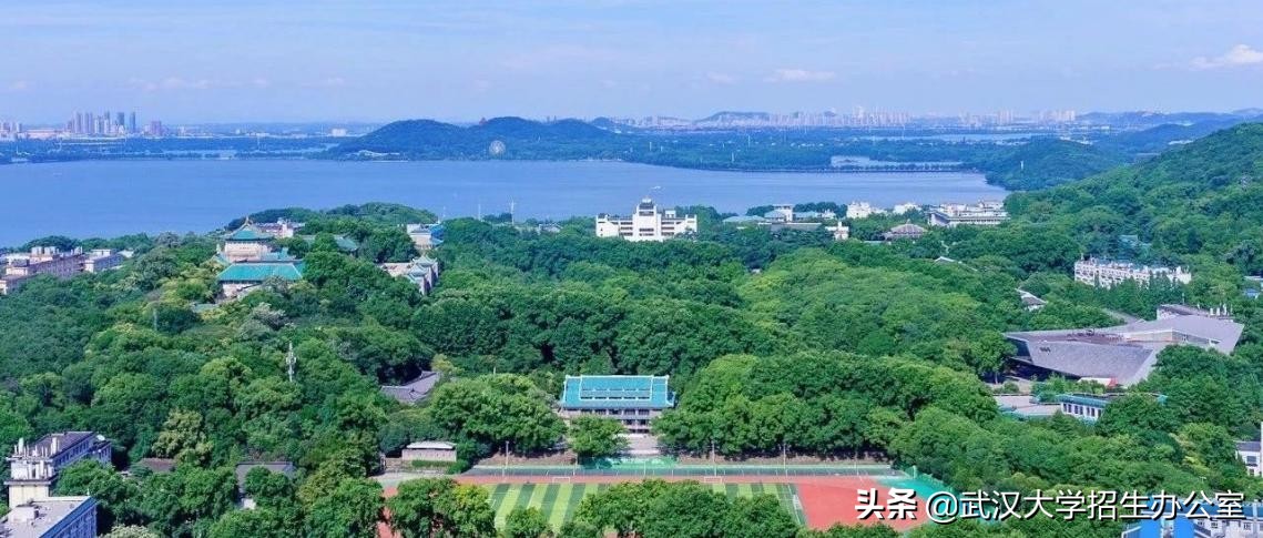 武汉大学眼中的十大名校,2022年武汉大学