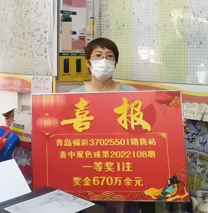 山东彩友四喜临门！4注670万元一等奖诞生在这里~
