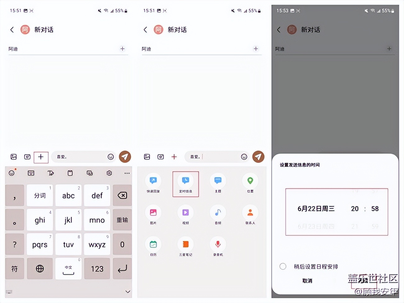 三星手机短信分类夹的功能,三星手机短信朗读功能