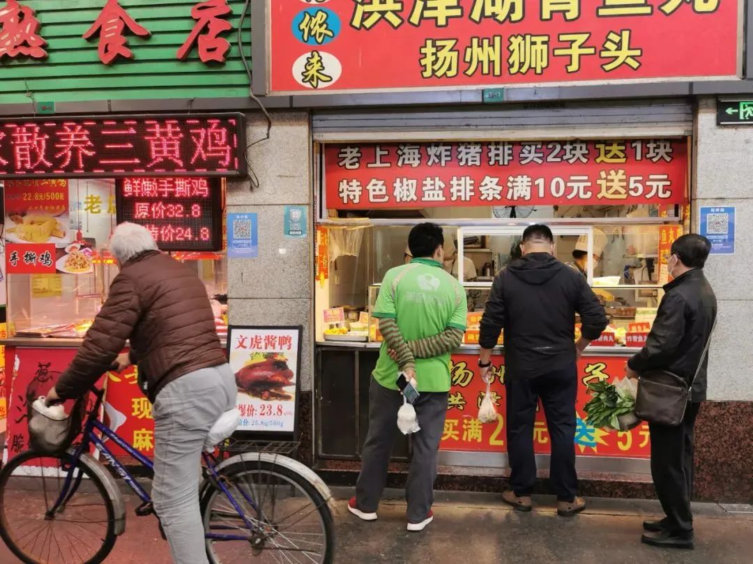 为什么上海卖菜的都是兰陵人,为什么买菜的都是老人