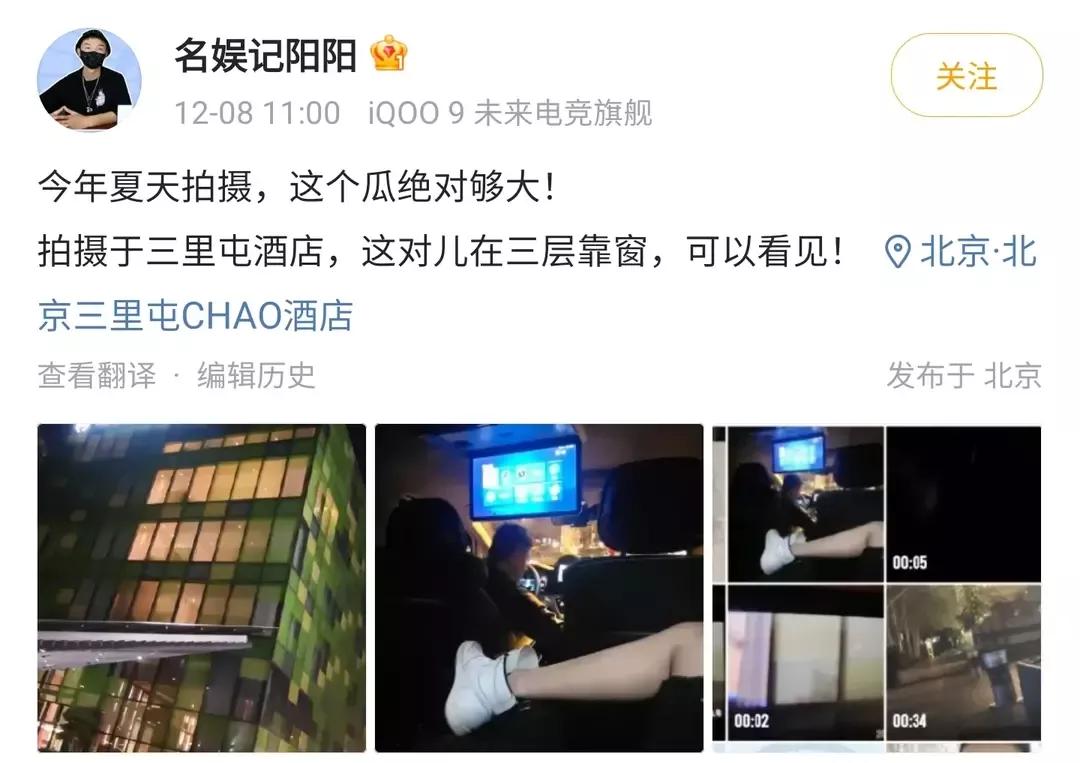 鹿晗大瓜来龙去脉,年度大瓜鹿晗和关晓彤