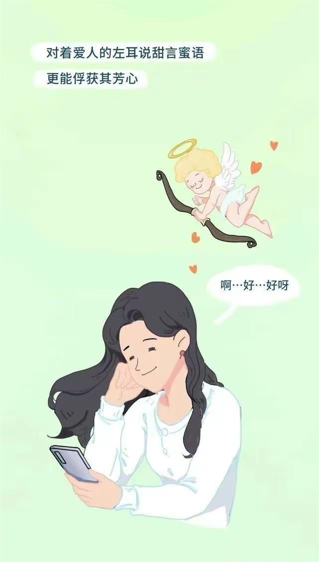 女孩子身体哪个部位最为“敏感”？男人碰到会怎么样