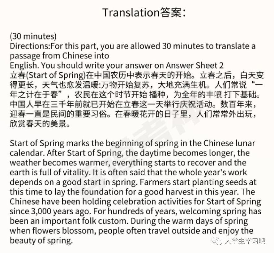 2022年12月四级答案什么时候公布,12月六级答案什么时候出