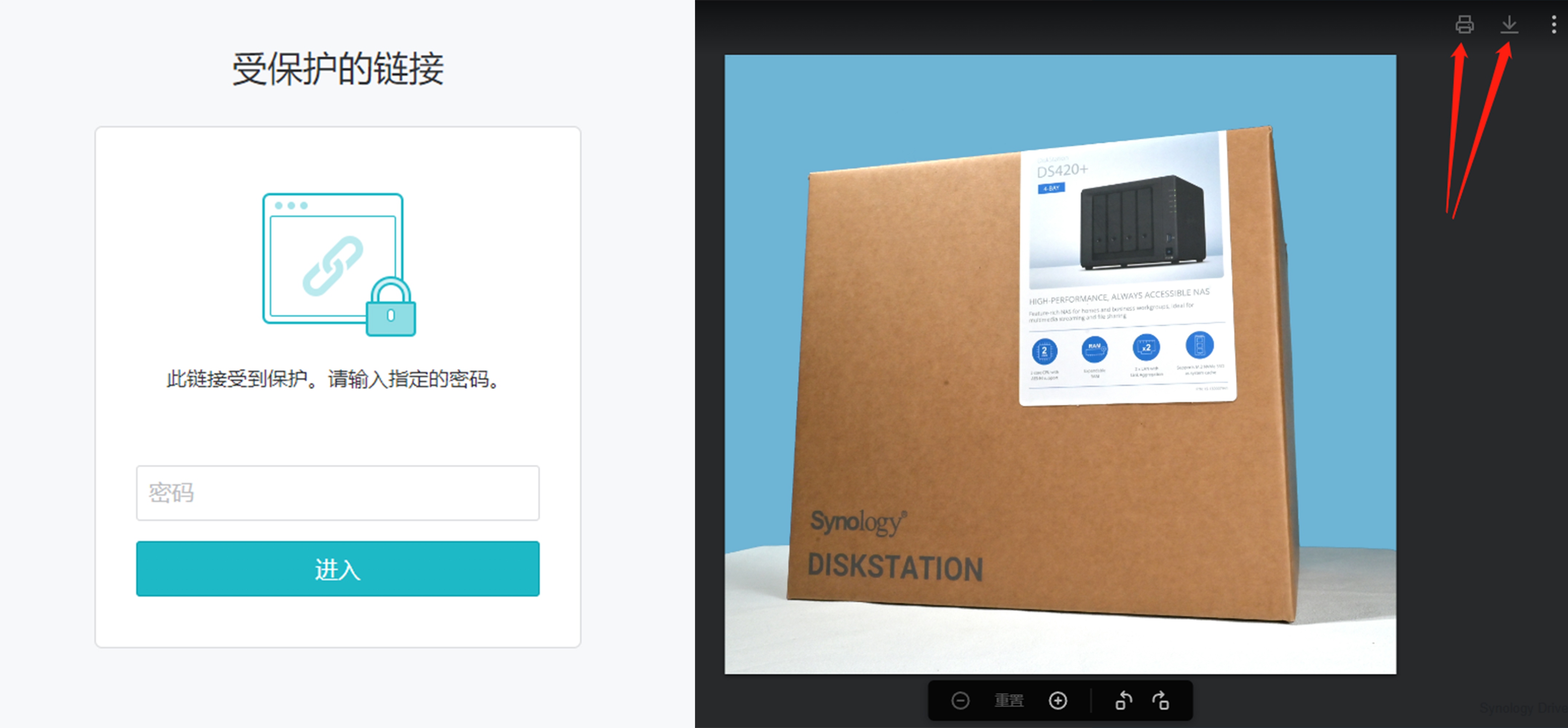 群晖如何网络备份和访问,群晖nas服务器备份app