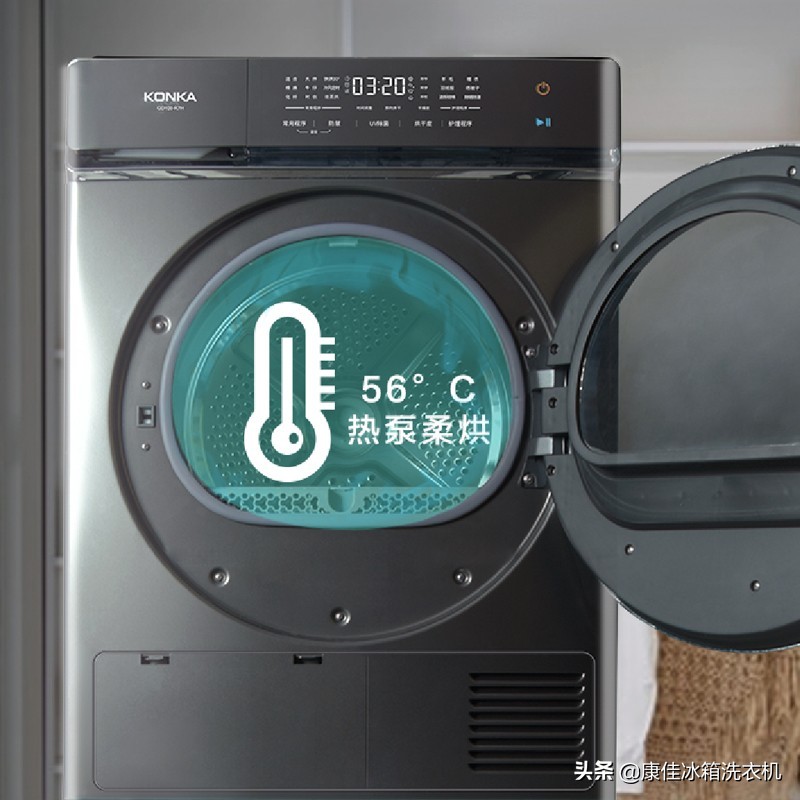 康佳一键智慧洗全自动洗衣机,全自动洗衣机智慧洗