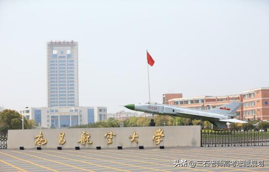 南昌航空大学工业工程专业就业,南昌航空大学计算机专业就业好吗