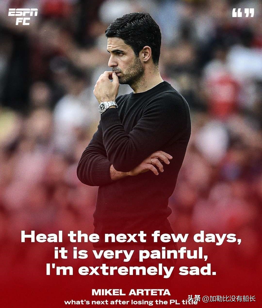 英超曼城阿森纳实现关键胜利,送曼城精选